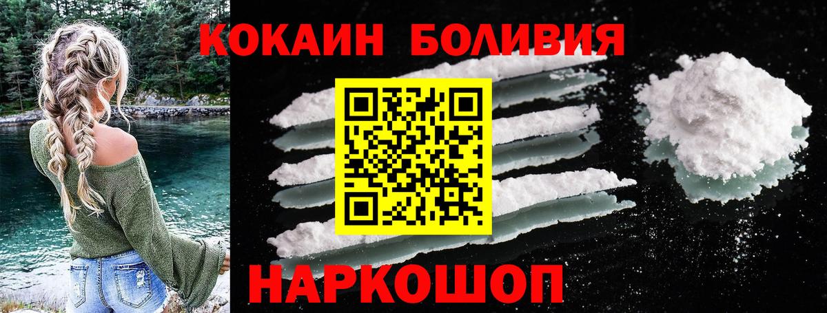 NBOMe Камышин