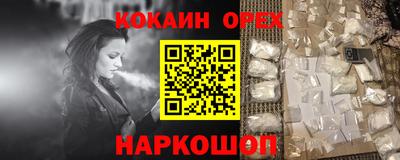 гашиш Комсомольск-на-Амуре