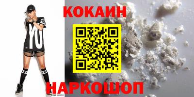 кокаин колумбия Коммунар