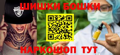 каннабис Конаково