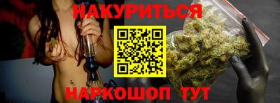 каннабис Конаково
