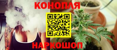 гашиш Комсомольск-на-Амуре