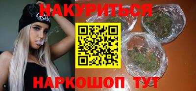 каннабис Конаково
