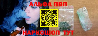 каннабис Конаково