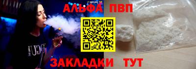 каннабис Конаково