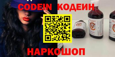 шишки Краснознаменск
