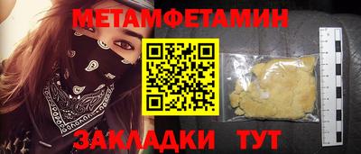 каннабис Конаково