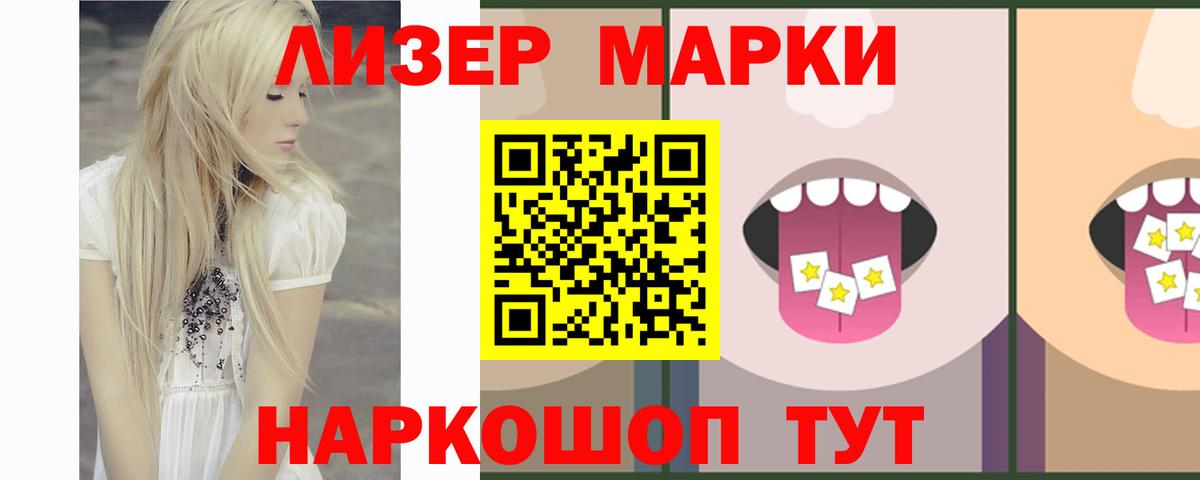 Лсд 25 экстази ecstasy  кракен как зайти  Камышин  Вход с VPN 