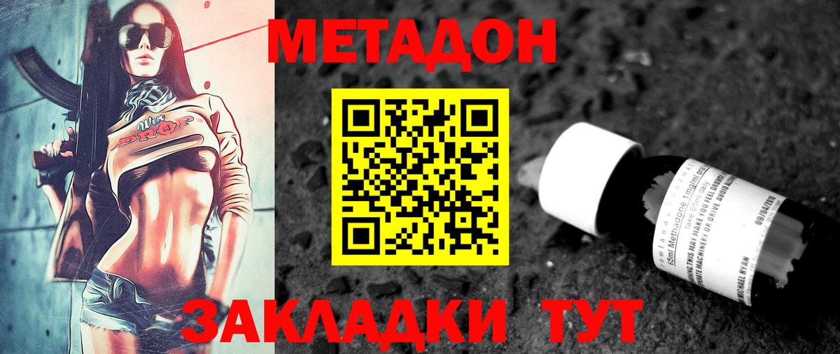 ГАШ  Бошки Шишки  Меф МЯУ МЯУ   Камышин  Вход с VPN  COCAIN 