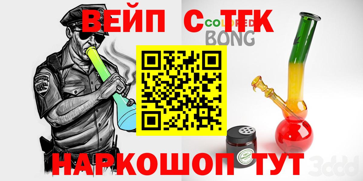 Дистиллят ТГК концентрат Камышин